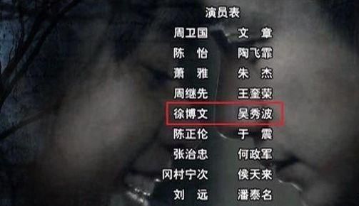 雪豹出击演员表（雪豹1演员表）-图3