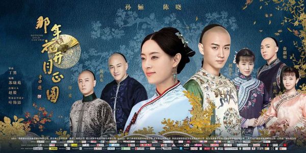 那年花开月正圆演员表介绍（那年花开月正圆电视剧演员介绍）-图2