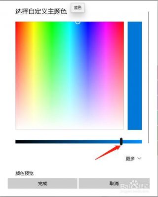 电脑屏幕色彩太鲜艳（电脑屏幕颜色鲜艳怎么办）-图2