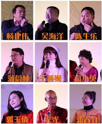 老友一家亲演员表（全部演员表名单）-图1