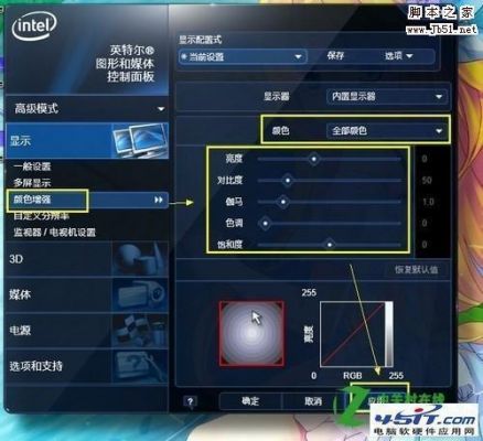 华硕显示器色彩调教（华硕显示器调节亮度）