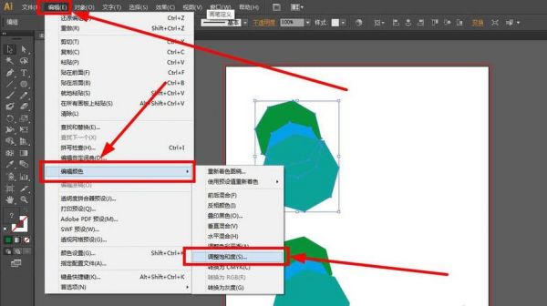 可以调整图像色彩饱和度（可以调整图像色彩饱和度的app）-图2