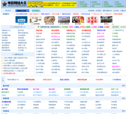 色彩电影网站网址大全（色彩电影网站网址大全）-图1