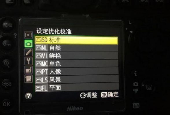 尼康d850直出色彩（尼康d850色彩模式设置）-图1