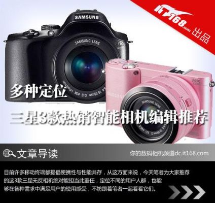 三星nx1000能调色彩吗（三星nx1000使用）-图3