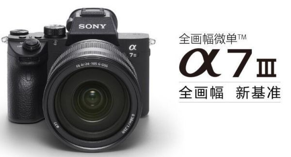 sony微单色彩（索尼微单调色）-图3