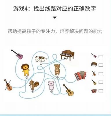 如何锻炼宝宝的视觉立体感（如何锻炼孩子视觉空间）-图1