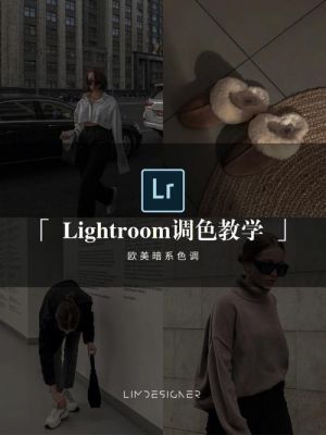 lightroom色彩空间设置（lightroom颜色分级在哪）-图3