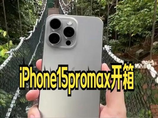 iphone5s数码变焦倍数（iphone12 5倍数码变焦）-图2