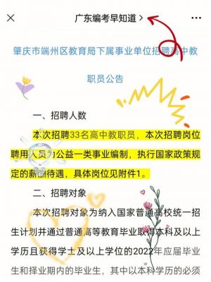 肇庆深度视觉网站（肇庆深度视觉网站招聘）-图1