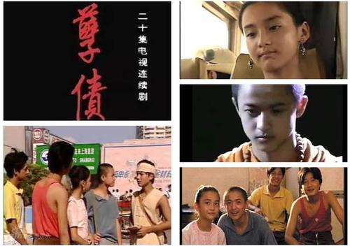 孽债电视剧演员表（孽债电视剧演员表香港版）-图2