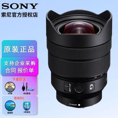 sony超广角变焦镜头（sony超广角变焦镜头怎么用）-图3