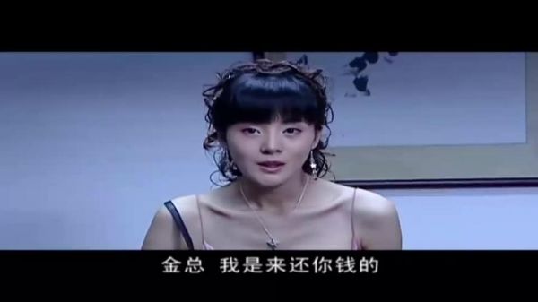 罪域演员表娄成就（电视剧罪域娄成就老婆）-图3