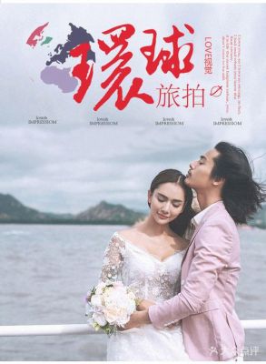 西安love视觉婚纱摄影电话（西安love视觉婚纱摄影工作室地址）-图1