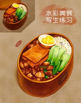 美食画色彩（美食色彩绘画图片）-图3