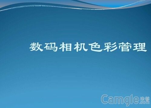 数码相机模式色彩（数码相机模式色彩分析）-图3