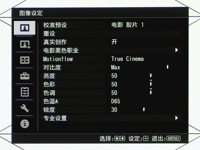 索尼调富士色彩（怎么调富士色彩）-图2