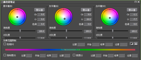 ed色彩校正（edius色彩校正）