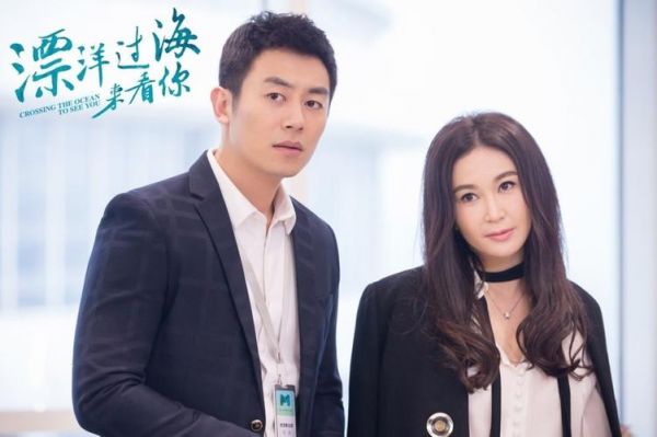 漂洋过海来看你演员表（漂洋过海来看你演员表电视猫）-图3