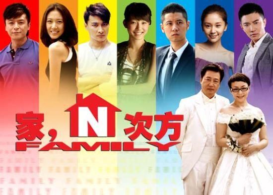 家的n次方演员表图片（家的n次方演员表名单spring）-图1