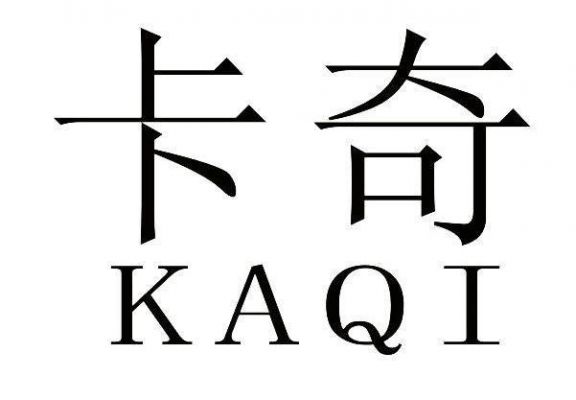 长沙卡奇视觉怎么样（长沙卡奇日用品有限公司）-图3