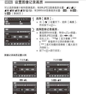 60d录像色彩怎么调（60d摄像模式怎么设置参数）