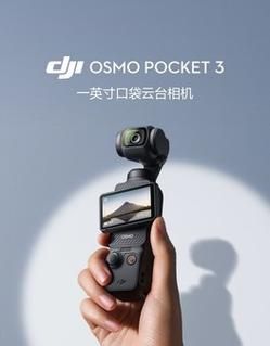 osmo无损变焦（osmopocket变焦）-图1