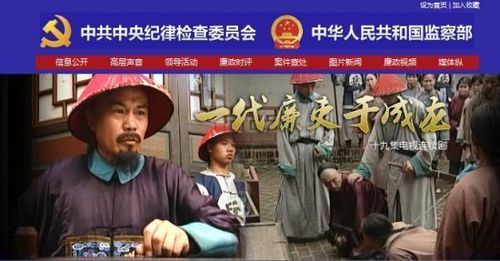 一代廉吏于成龙演员表（一代廉吏于成龙演员表沈保平）-图1