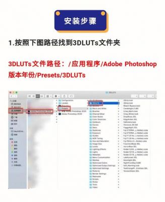 lut色彩滤镜怎么用（lut调色文件下载）