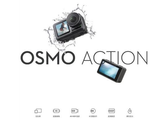 大疆osmo可以变焦吗（大疆osmo action怎么变焦）