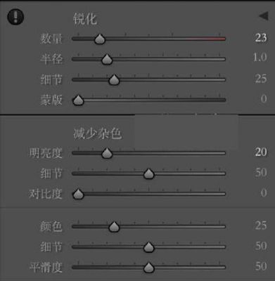 照片调亮某个色彩（将照片调亮）-图3