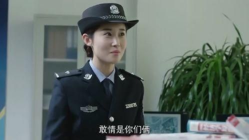 警察锅哥演员表胡丽君（警察锅哥胡丽君结局）-图3