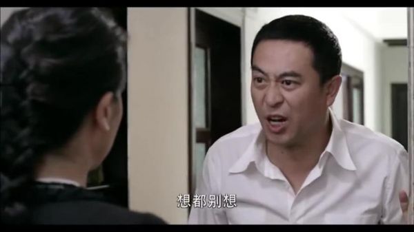 好男人李国生演员表（好男人 演员）-图3