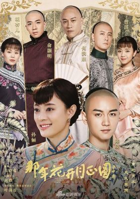 那年花开正圆演员表（那年花开月正圆 演员表）-图2