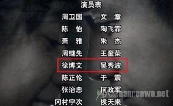 新版雪豹演员表名单（新版雪豹演员表名单全部介绍）-图1