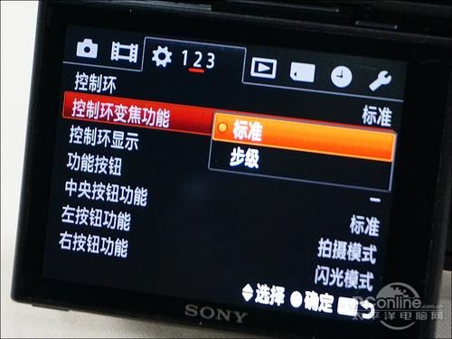 rx100变焦环设置（rx100焦距）-图3