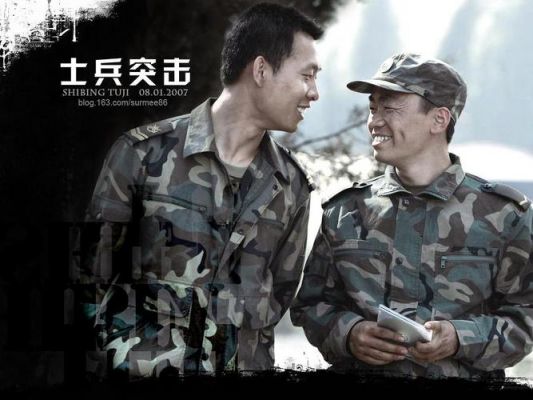 士兵突击的演员表（士兵突击演员表全部）-图2