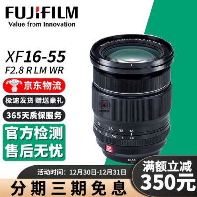 富士xf18-55变焦（富士xf变焦镜头推荐）-图2