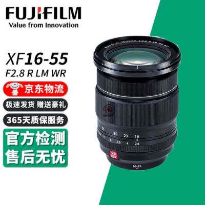 富士xf18-55变焦（富士xf变焦镜头推荐）-图3