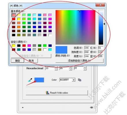 手机软件色彩分离（手机分色调色软件）-图1