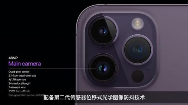 变焦和变倍（iphone14pro光学变焦几倍）