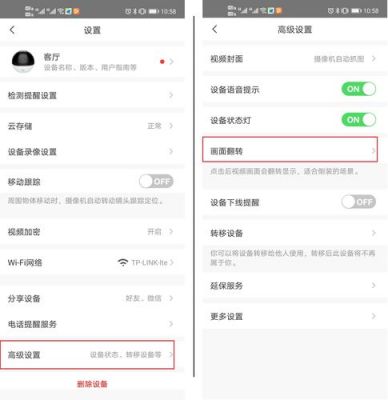 萤石软件不能变焦（萤石摄像头怎么调焦距）-图1