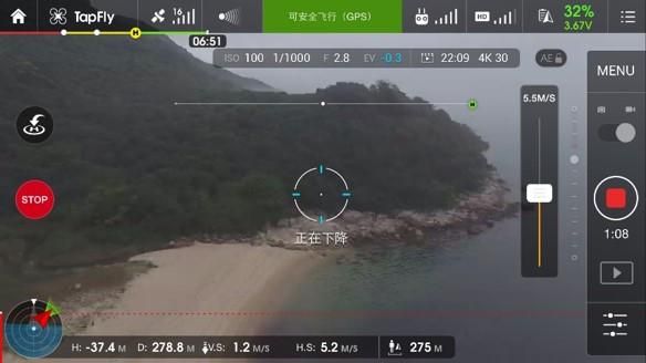 dji晓地面视觉（dji晓app）-图3