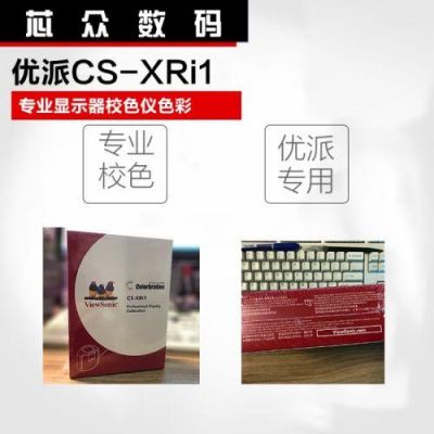 爱色丽色彩管理价格（爱色丽色彩科技有限公司）-图3