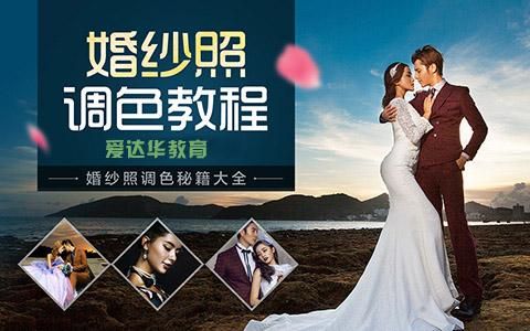 韩式婚纱照色彩分析（韩式婚纱照调色教程）-图1