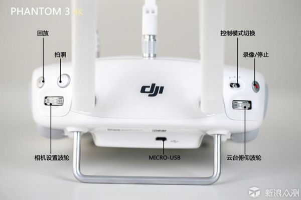 大疆御视觉（大疆御下视觉定位教程）-图3