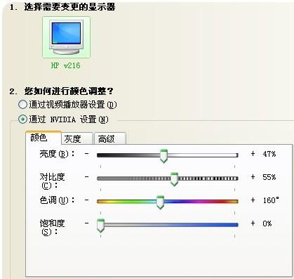 电脑色彩（电脑色彩怎么调正常）-图3