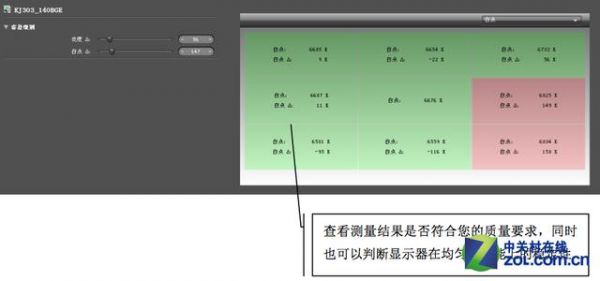 印刷色彩管理教程（印刷色彩管理软件有哪些）-图3