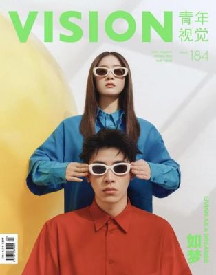 青视觉网站（青年视觉vision杂志订阅 2020年）-图2