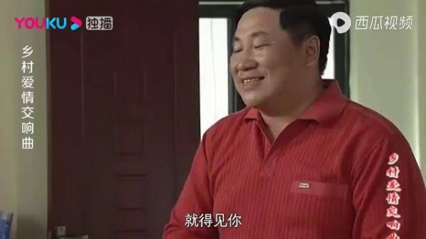 大秋歌演员表（秋歌王大拿）-图3